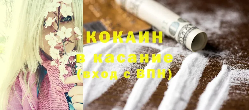 кракен ССЫЛКА  Асино  Cocaine FishScale 