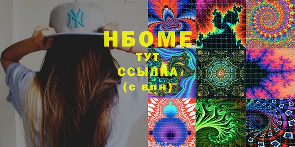 круглые Вязьма